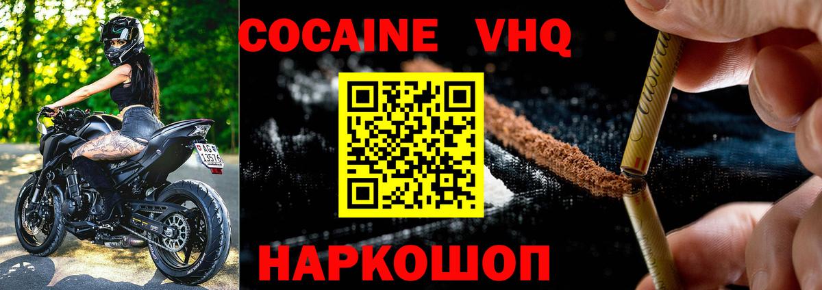 ГАШ Трёхгорный