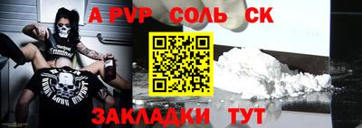 амфетамин Малоярославец