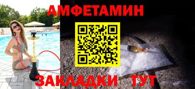 2c-b Малгобек